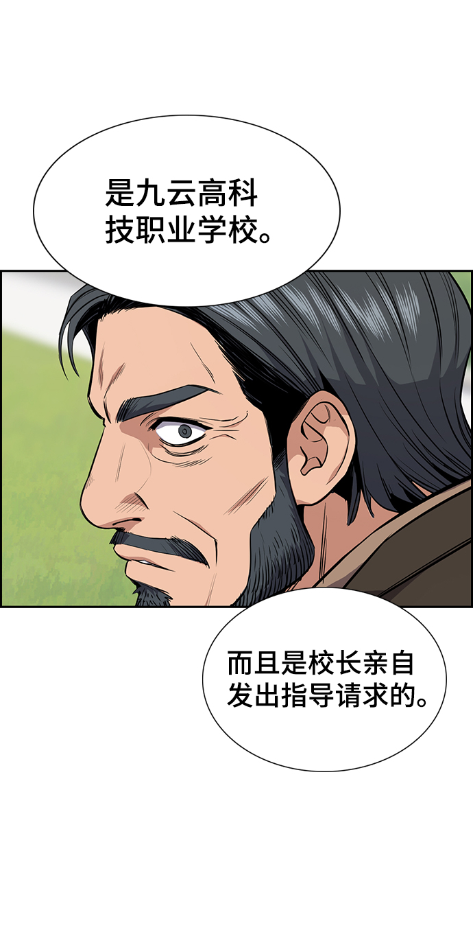 第7话63
