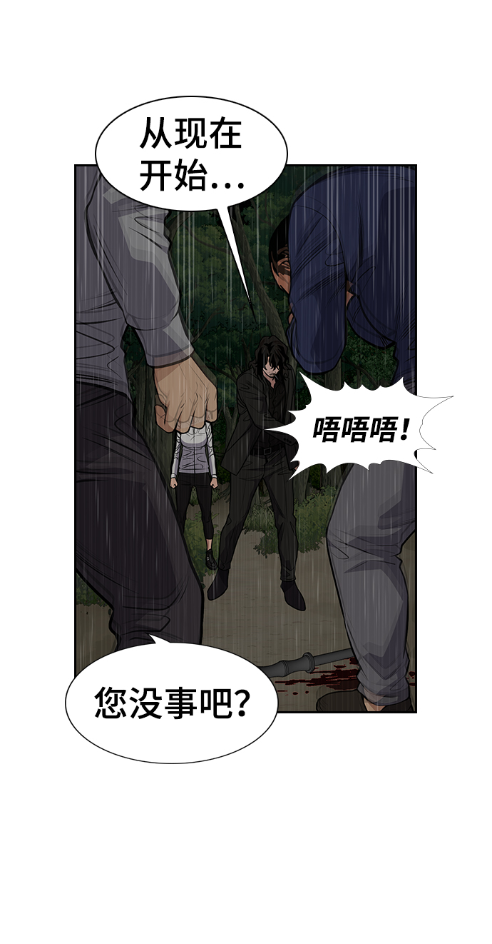第77话58