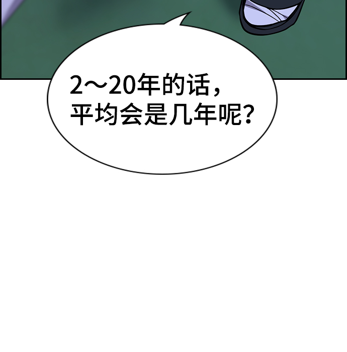 第70话14