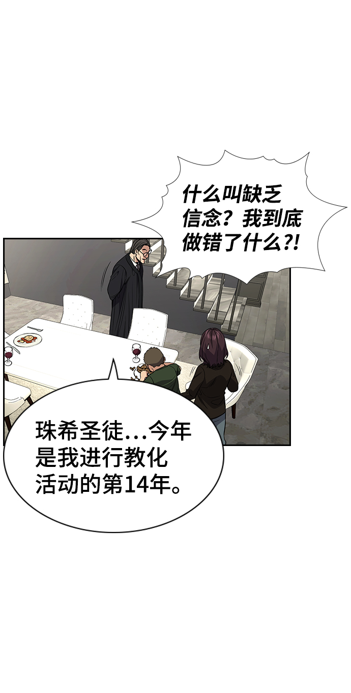 第103话67
