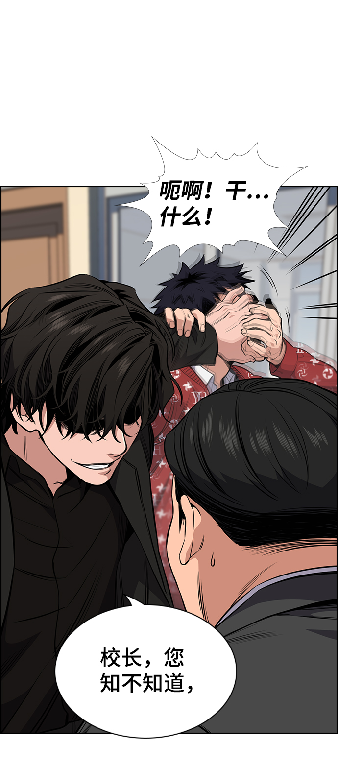 第3话23