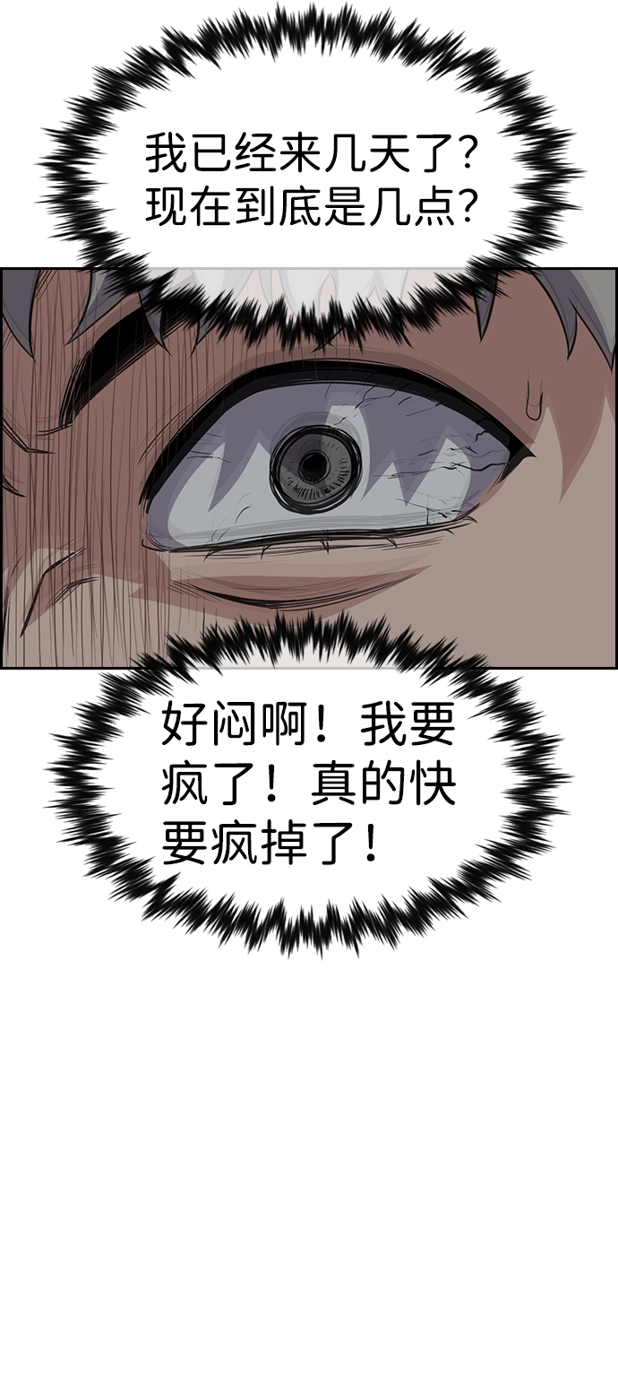 第33话33