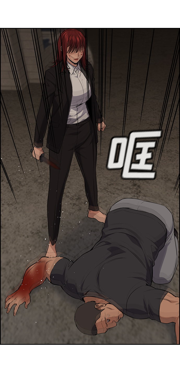 第96话53