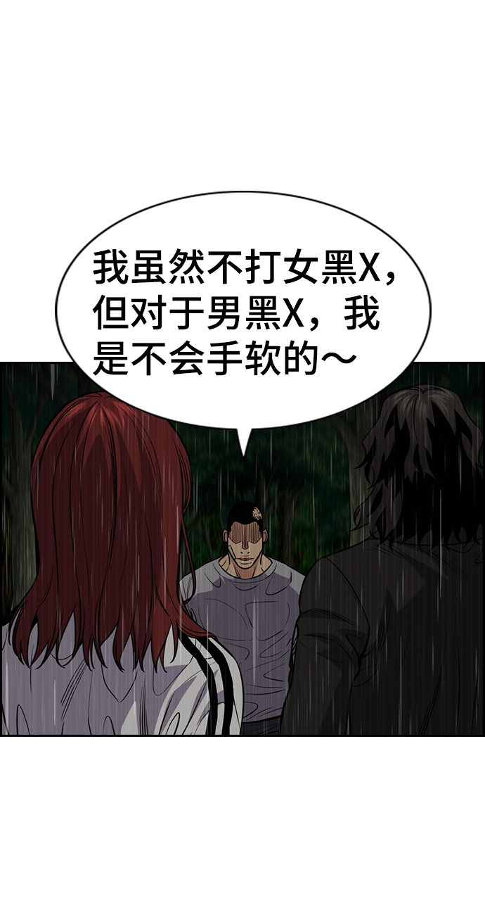 第77话70