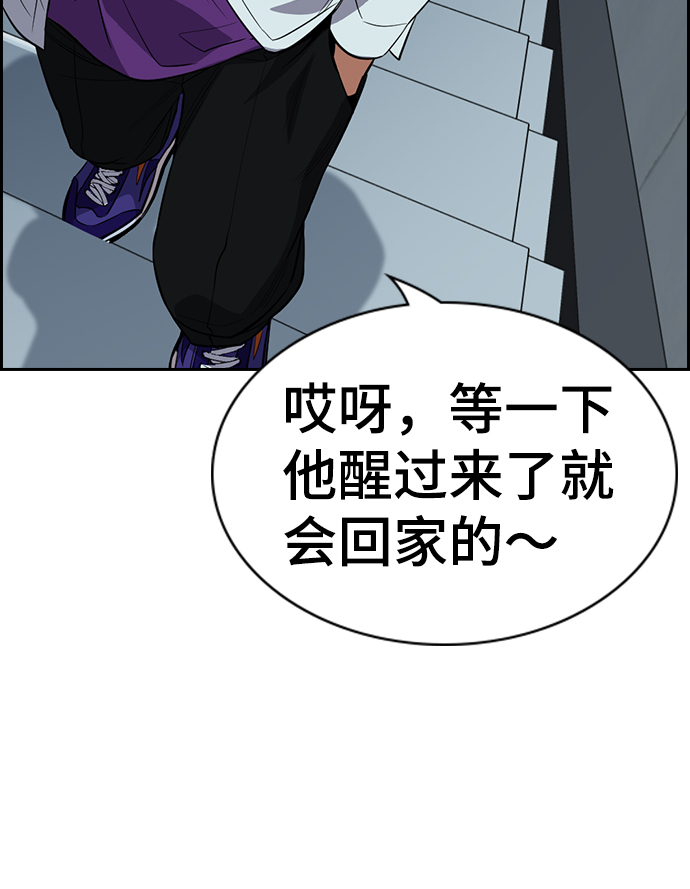 第28话49