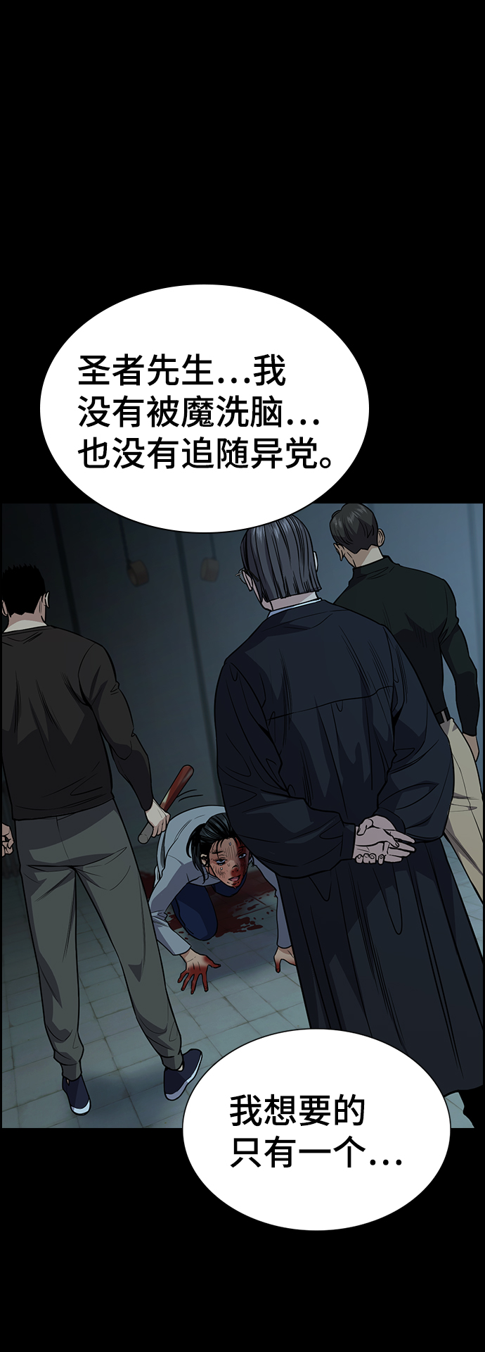 第101话58