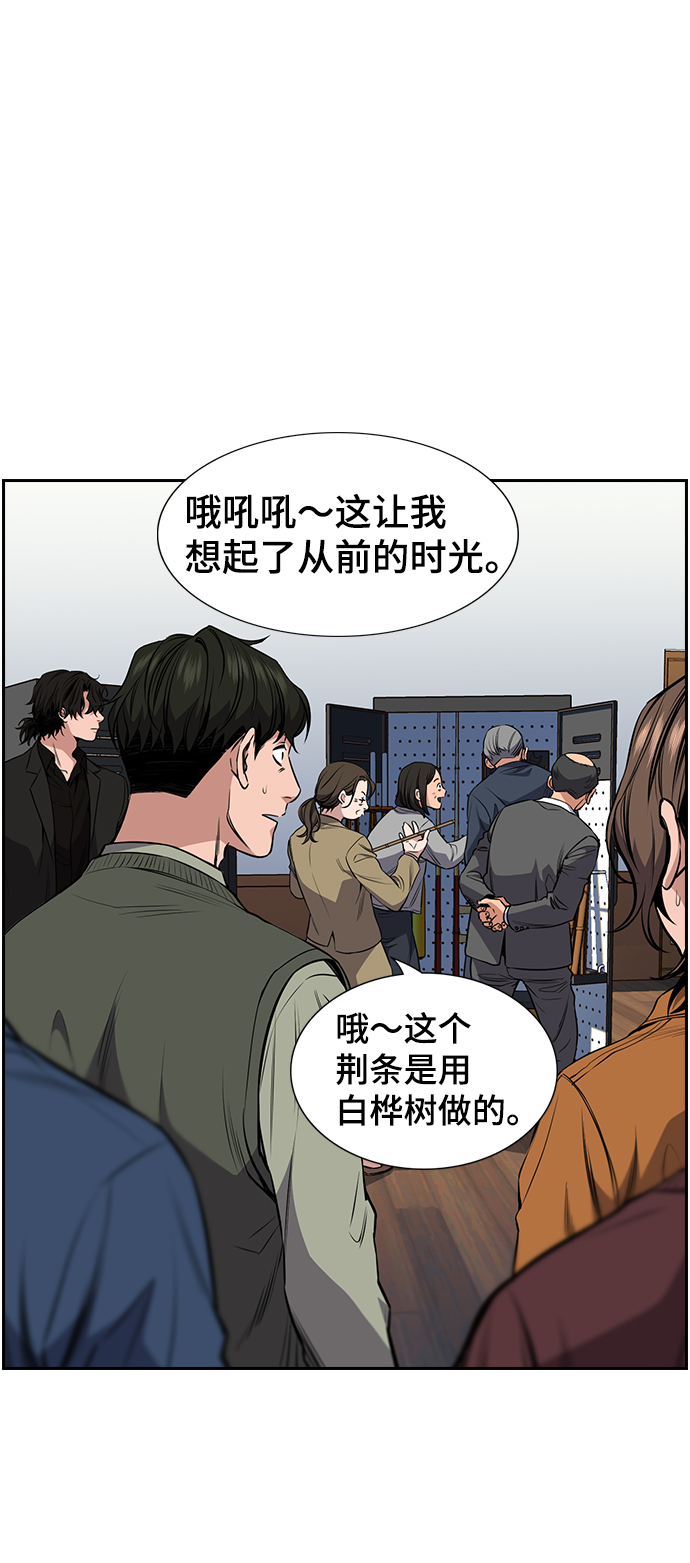 第3话47
