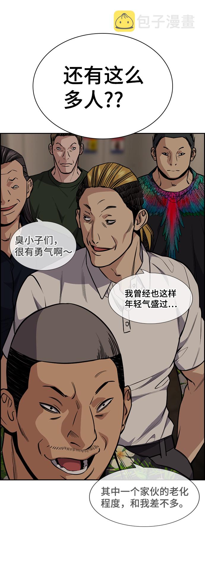 第97话45