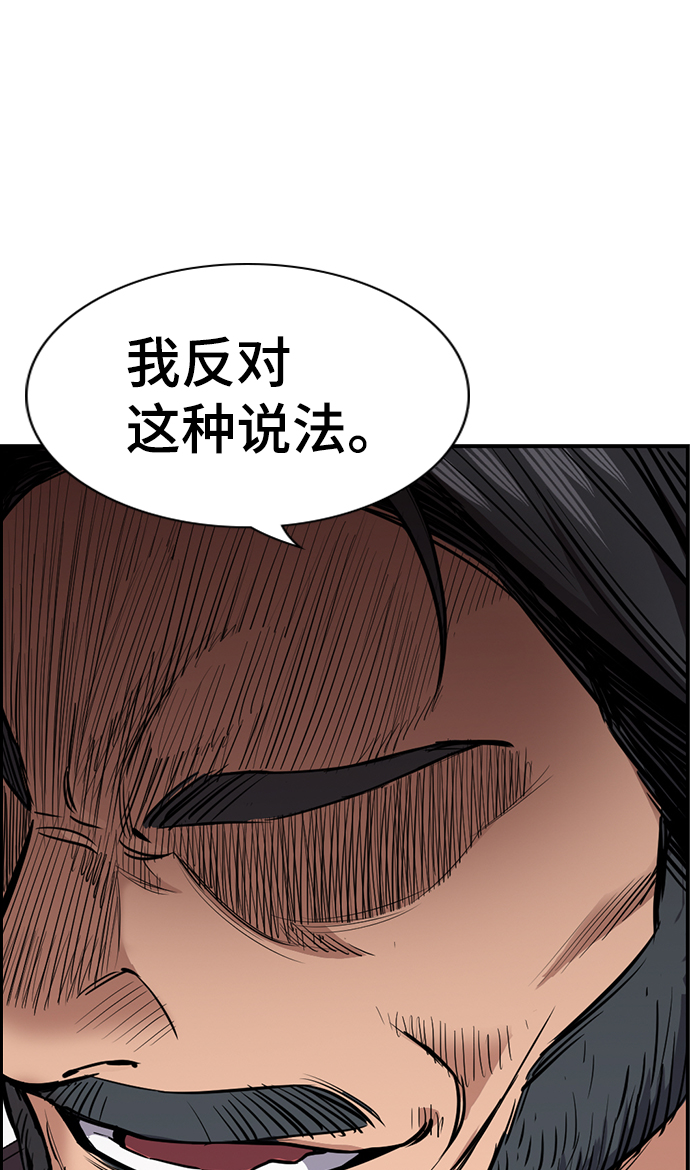 第7话21