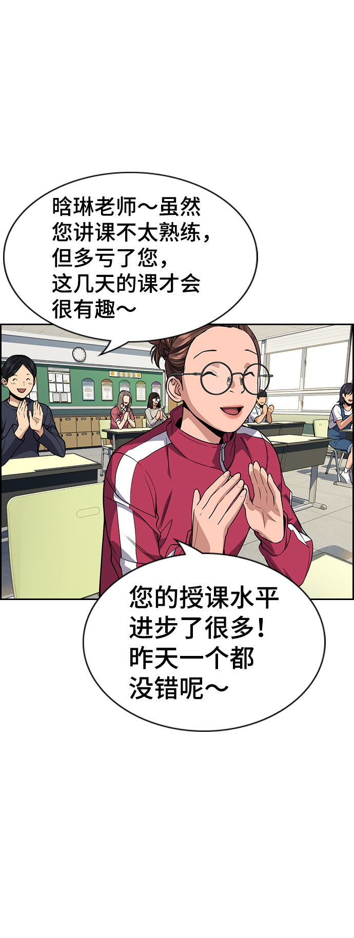 第86话78