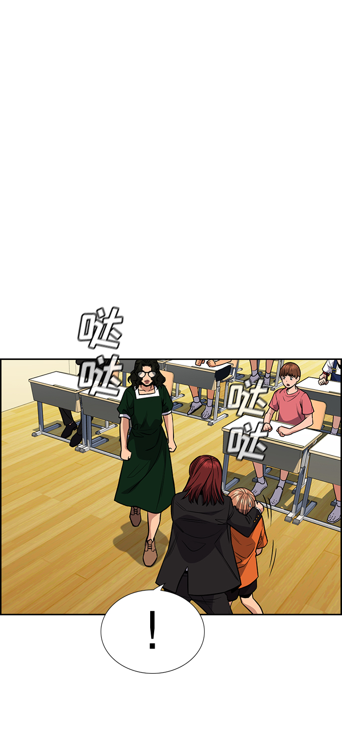 第45话66