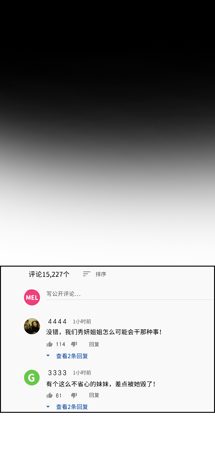 第39话52