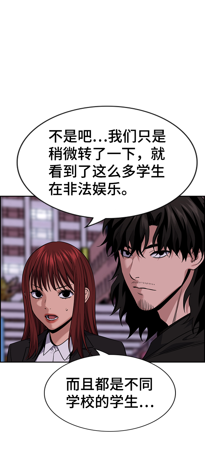 第91话52