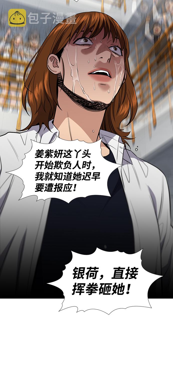 第39话20