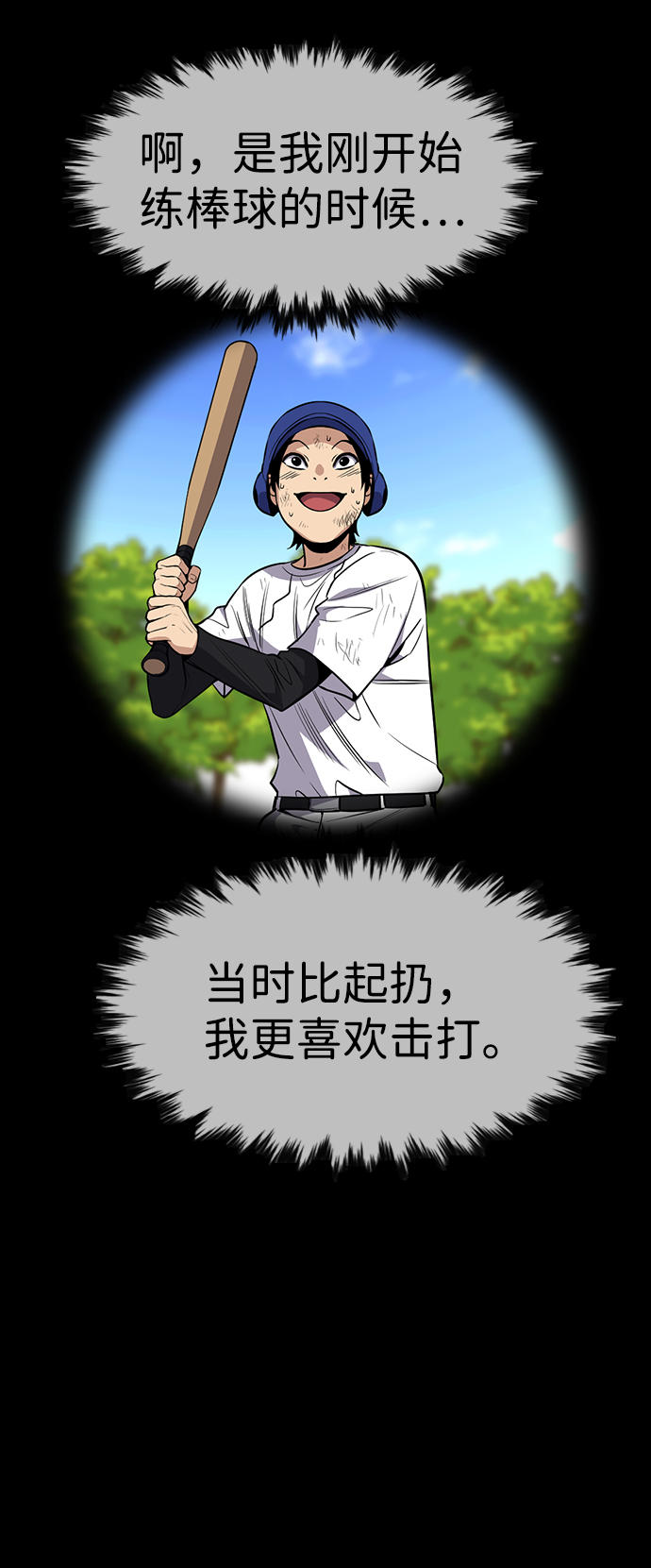 第100话12
