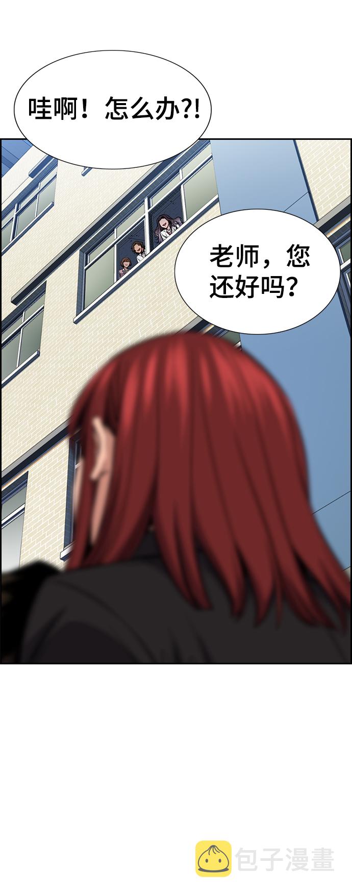 第17话12