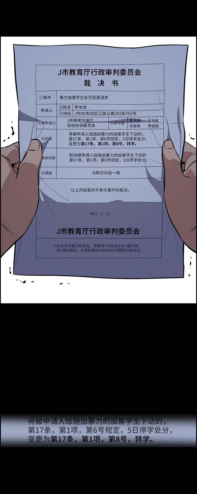 第63话6