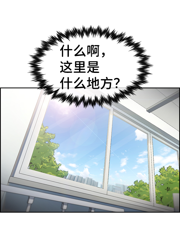 第93话3