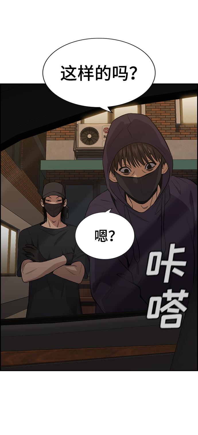 第92话10