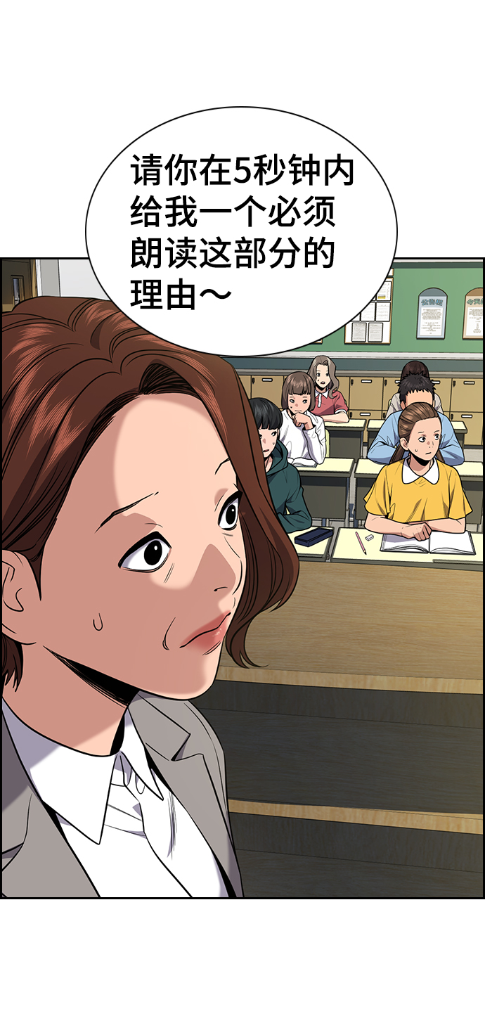 第87话7