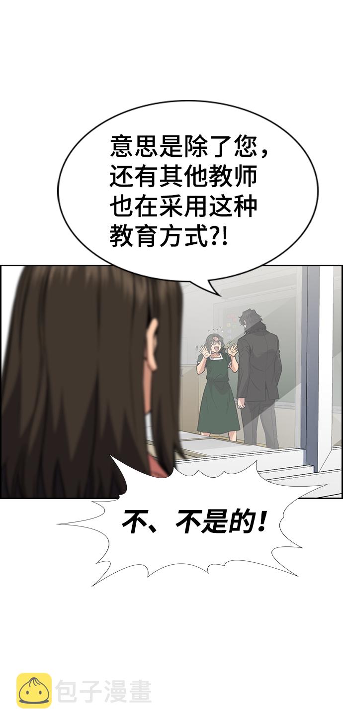 第45话32