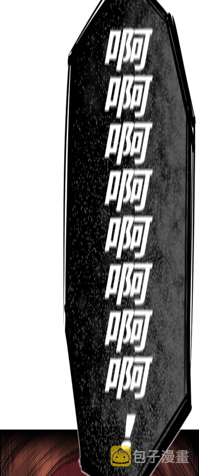 第81话87