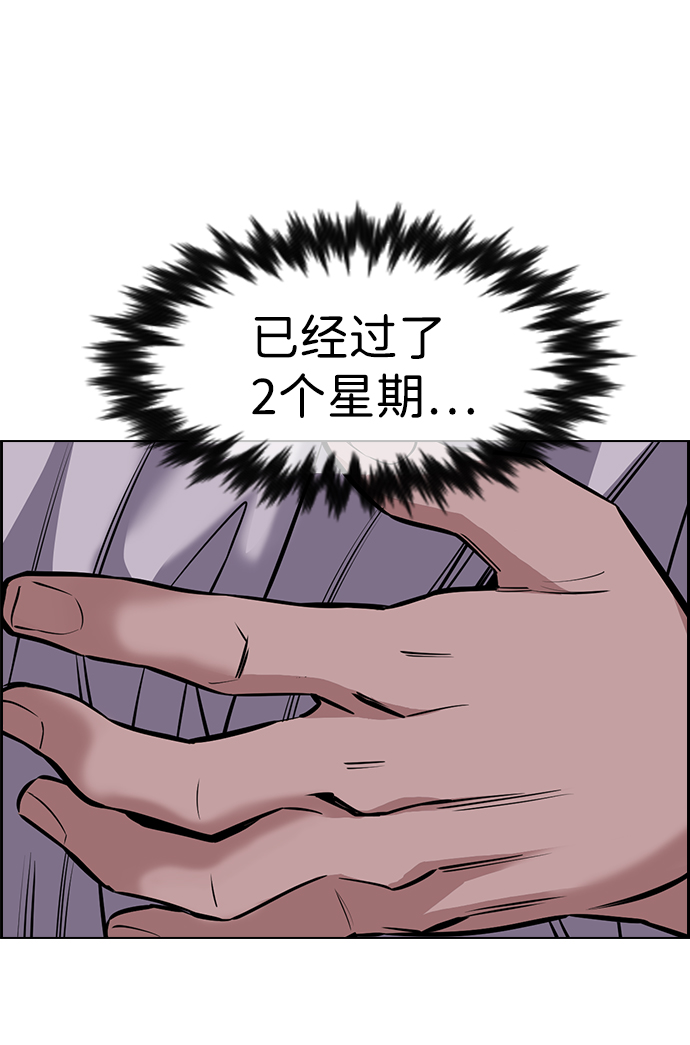 第12话62