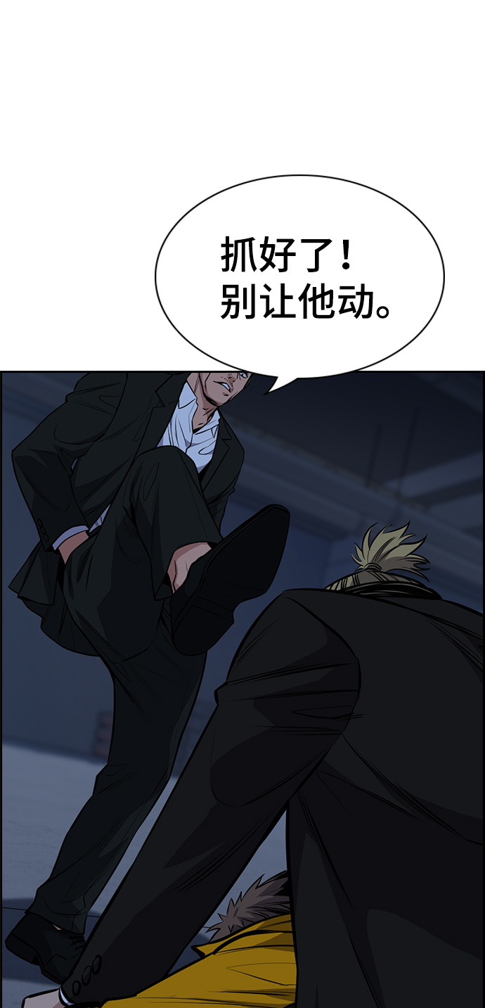 第13话44
