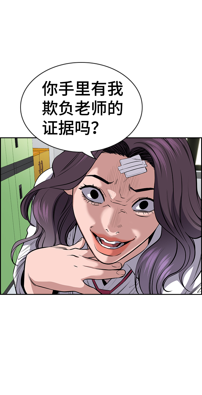 第18话58