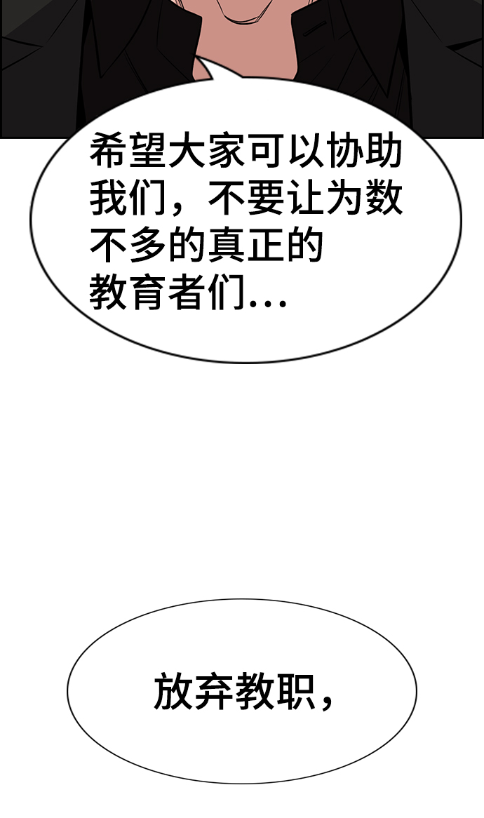 第90话33