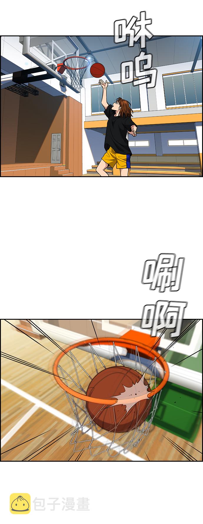 第37话12