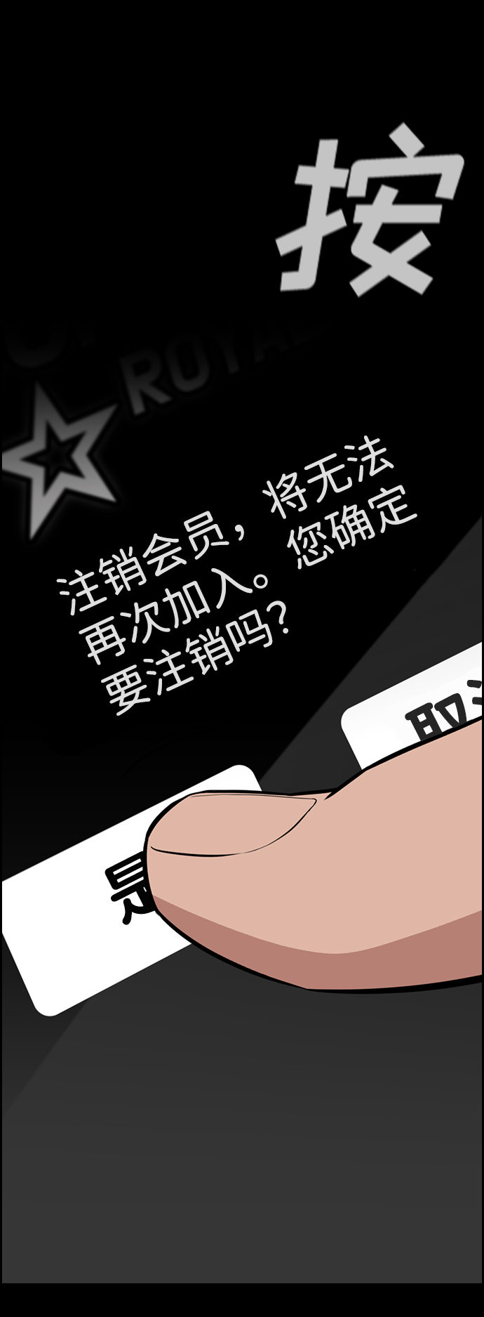 第93话73