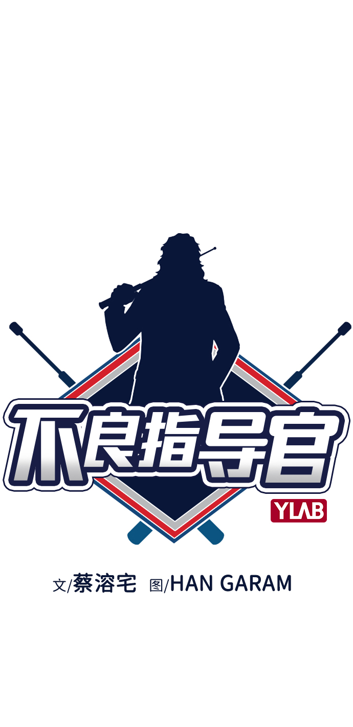 第4话9