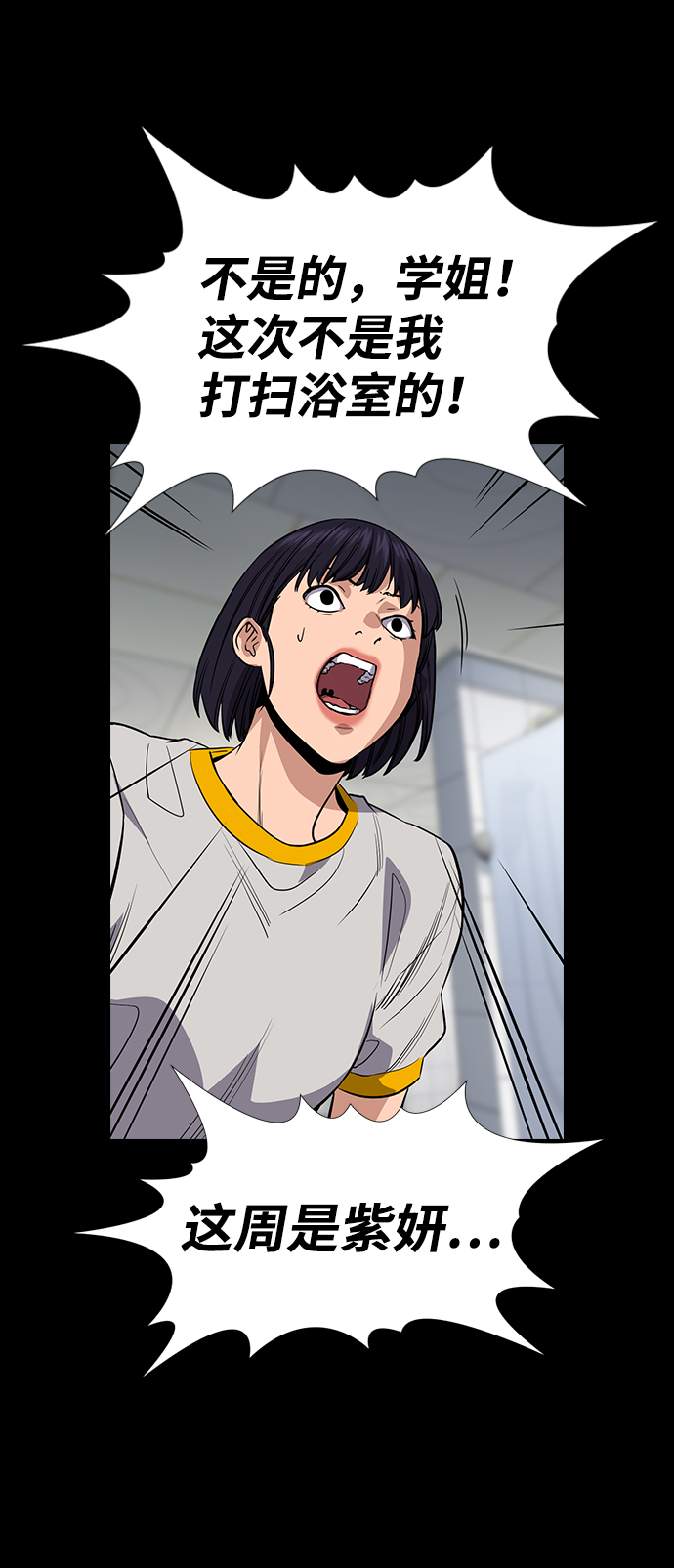 第36话52
