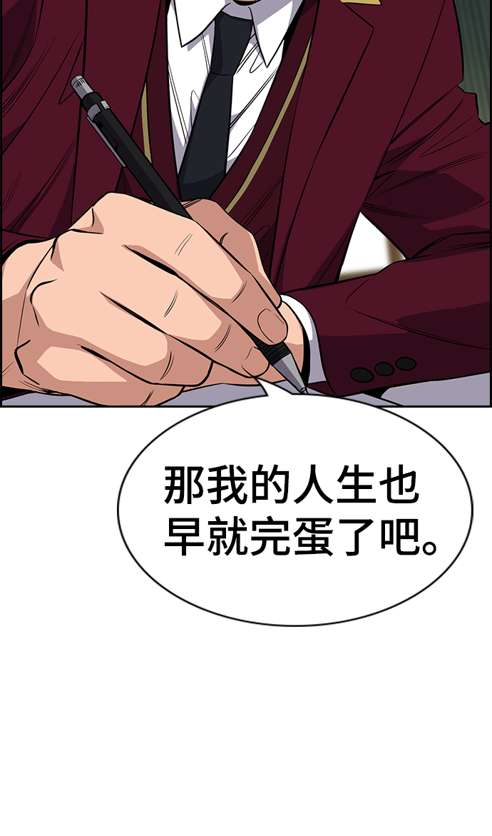 第25话84
