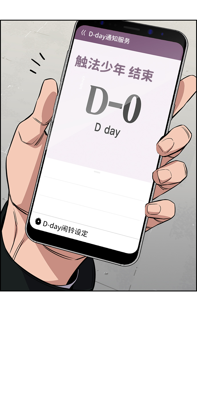 第34话52