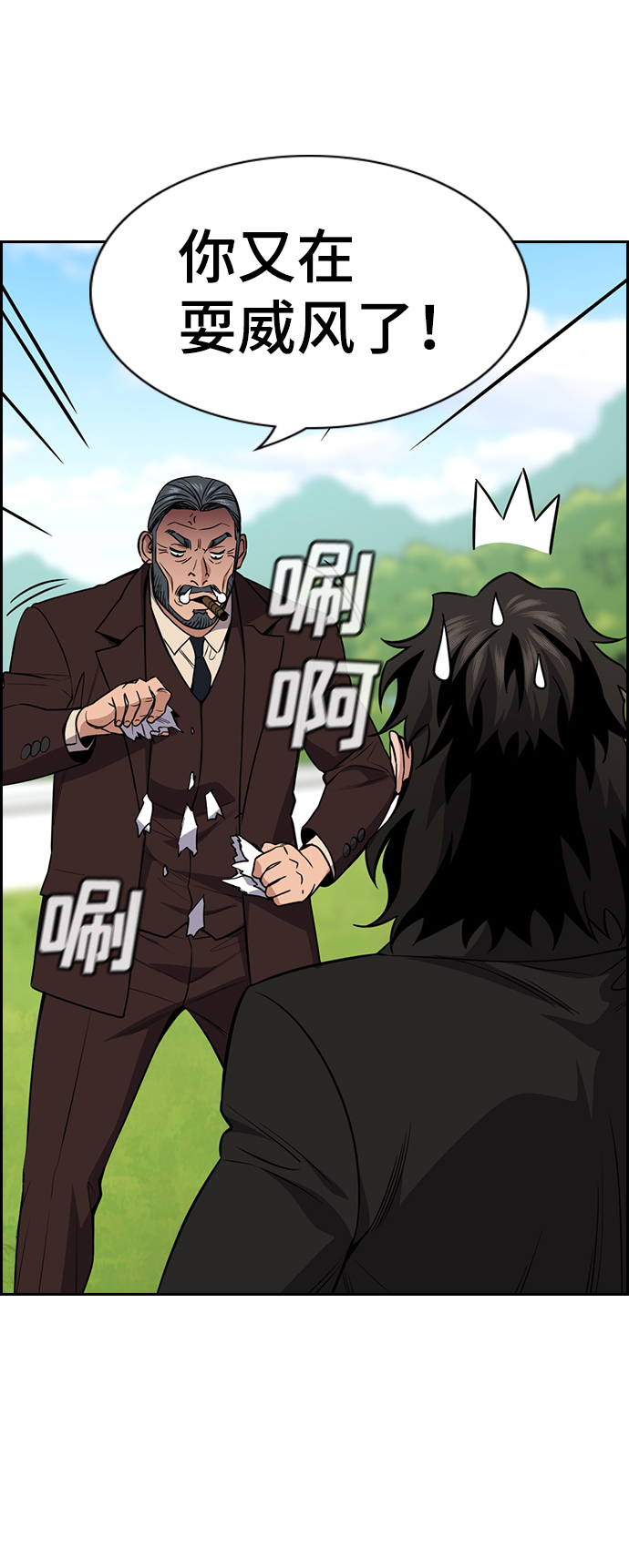 第101话32
