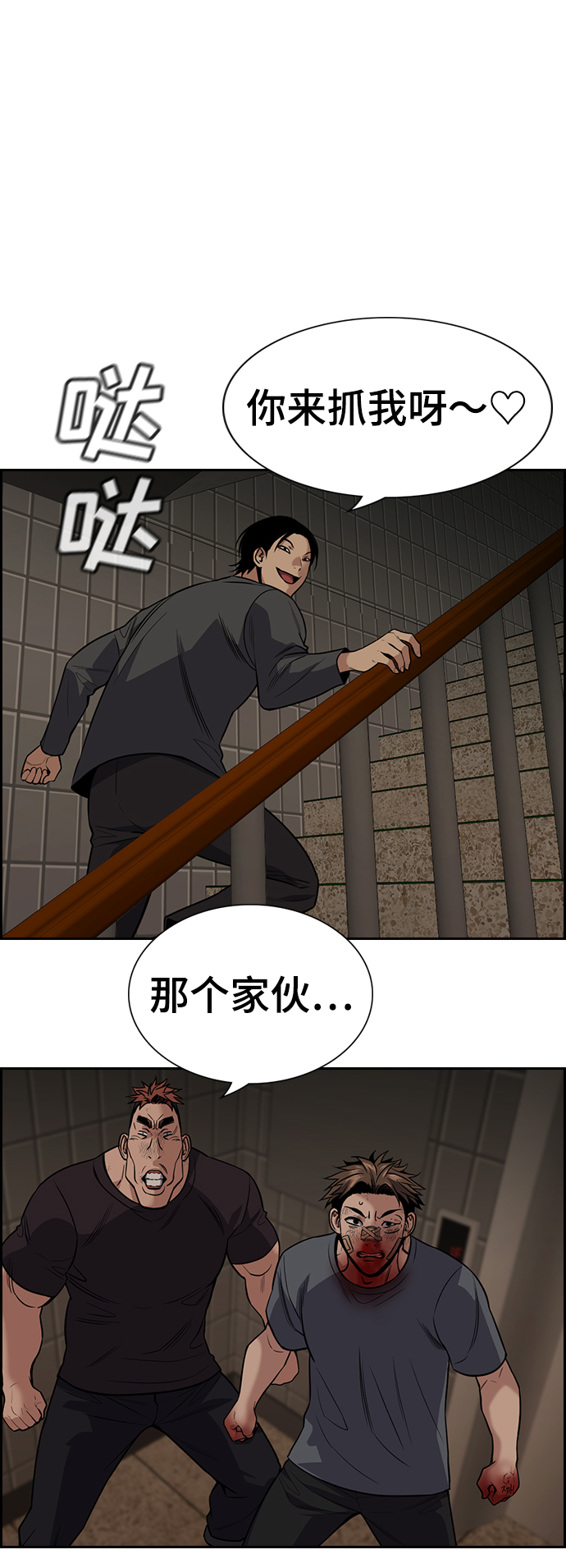 第99话5