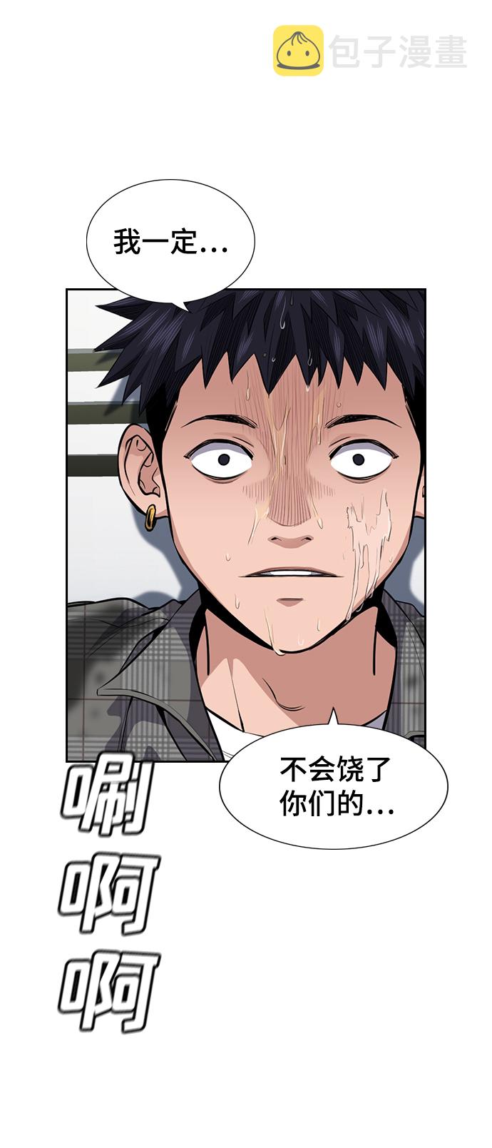 第5话46