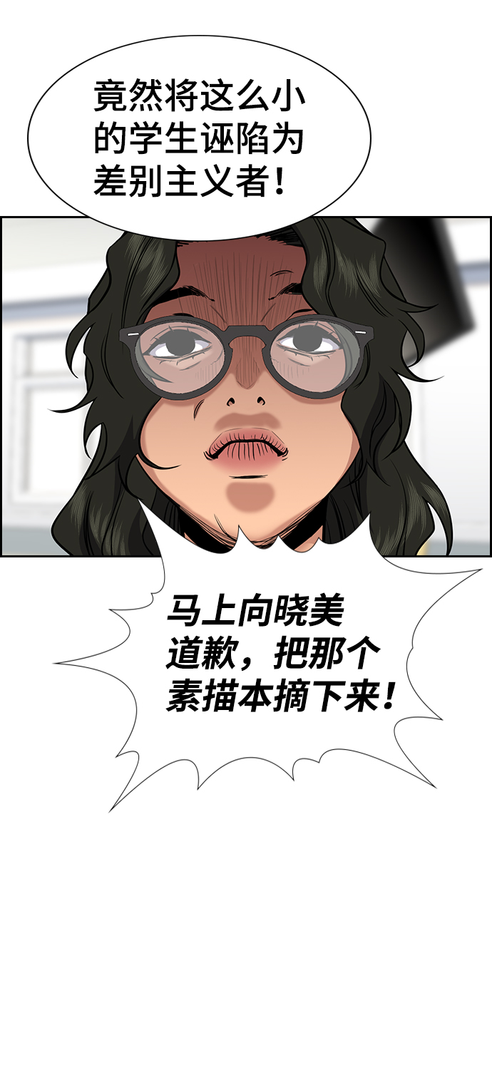 第42话68