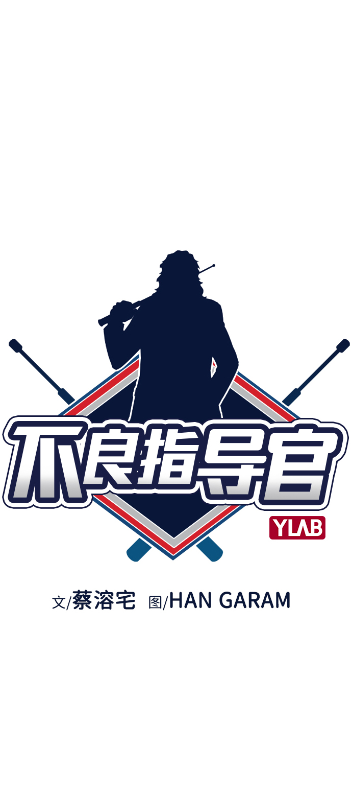 第19话5
