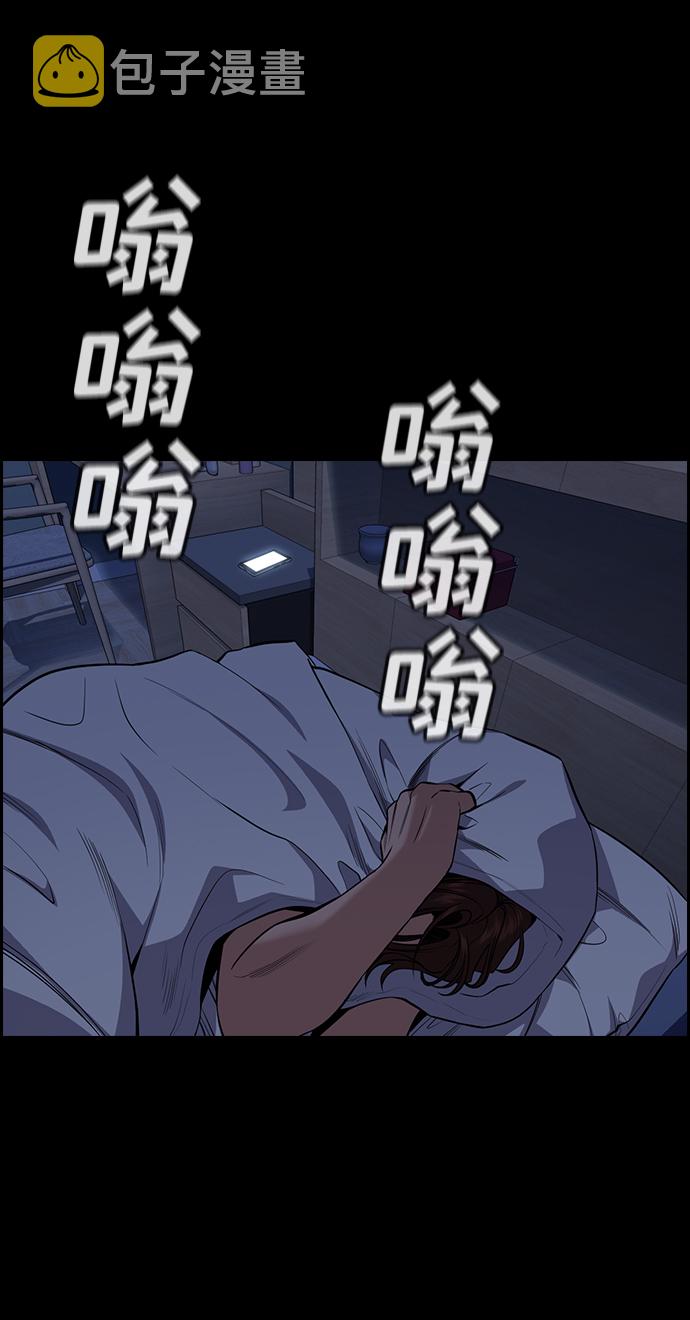 第81话52