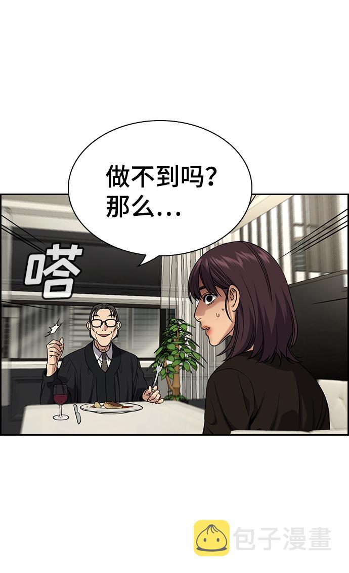 第103话59
