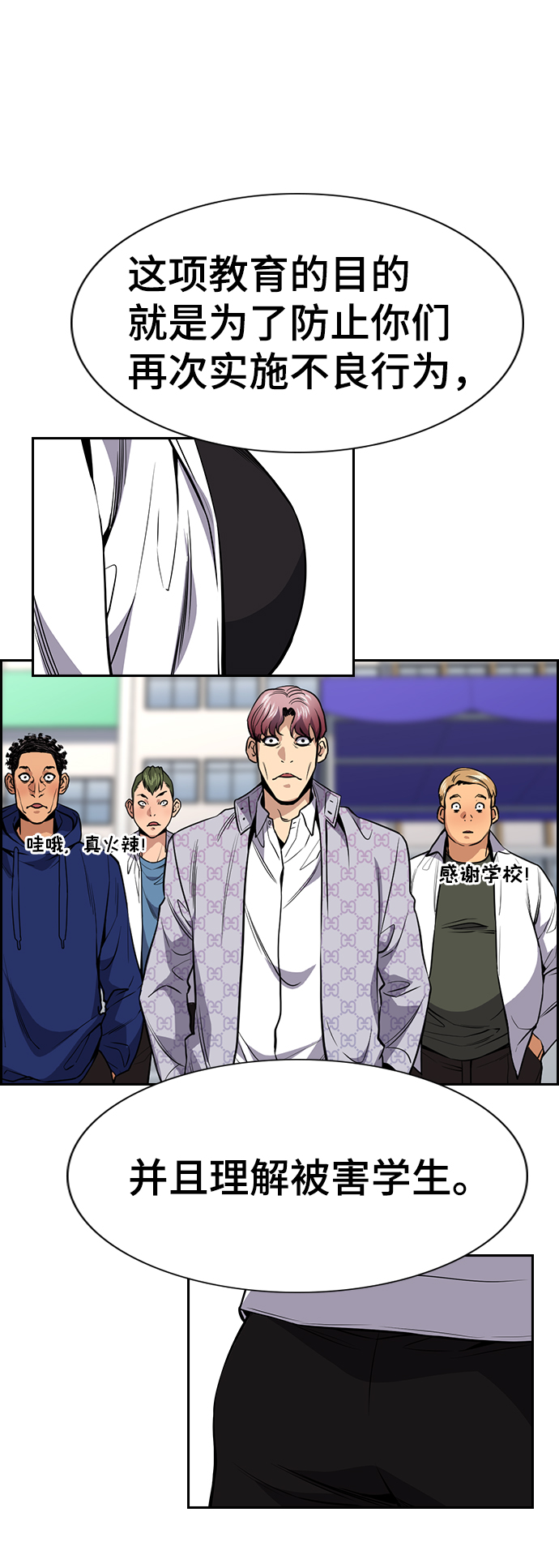 第56话59