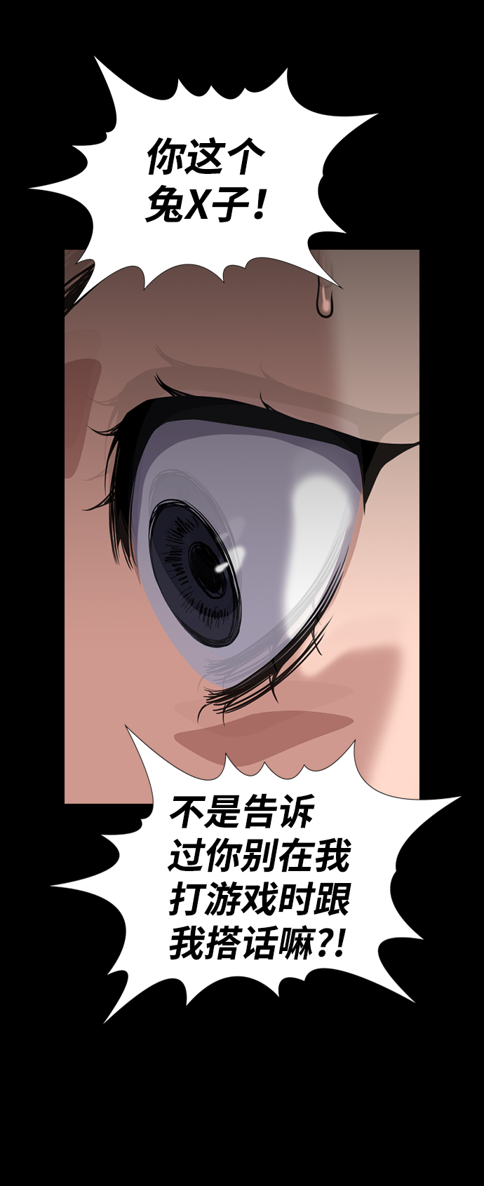 第47话40