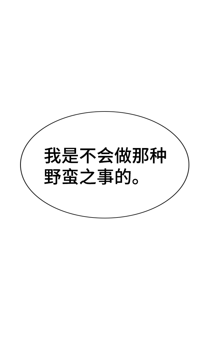 第107话28