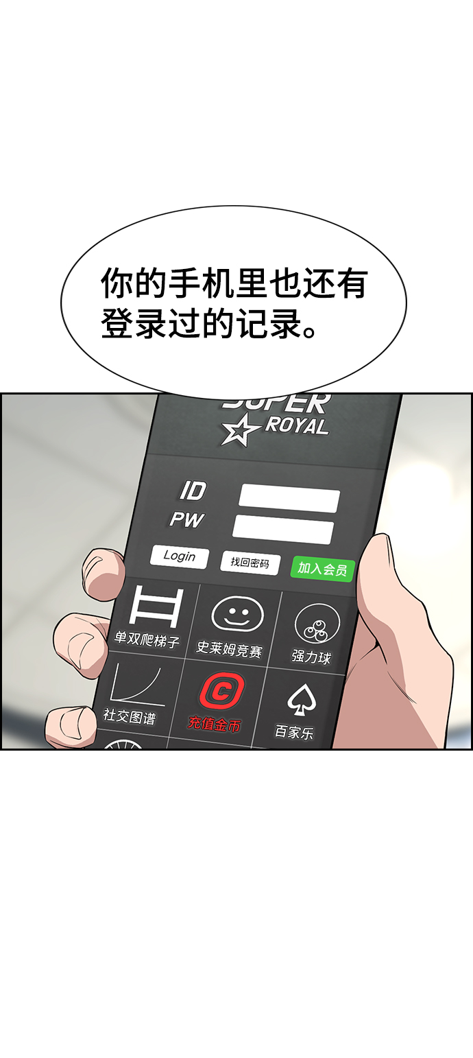 第93话22