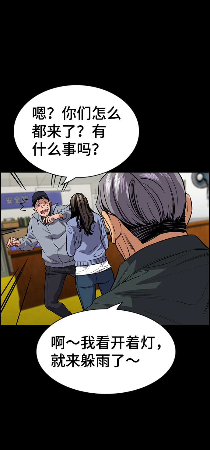 第72话76