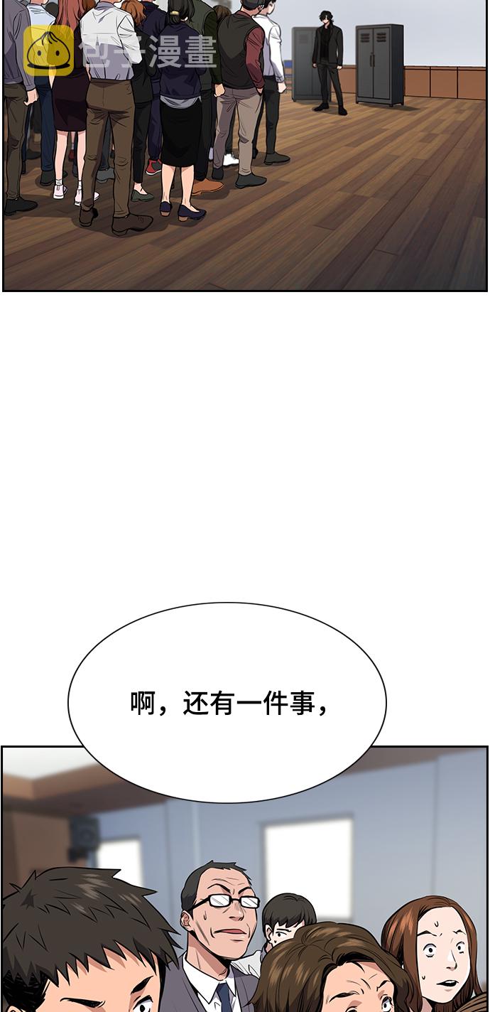 第3话35