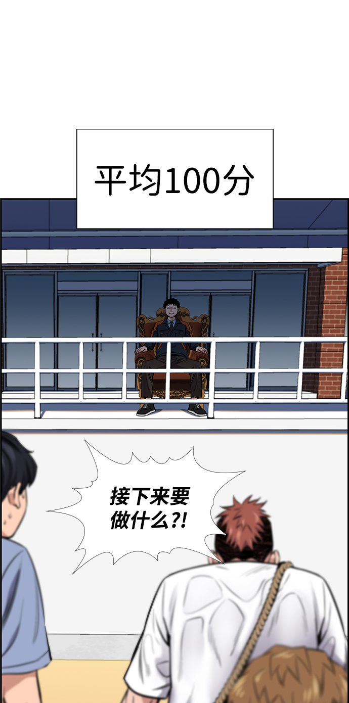 第9话74
